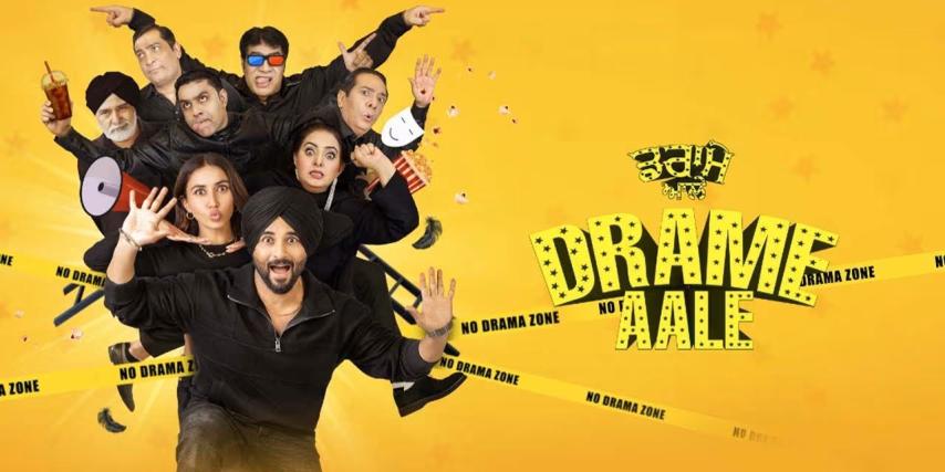 Drame Aale (2024) English Sub