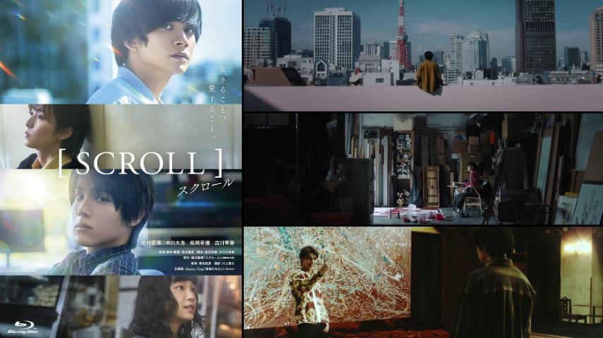 Scroll (2023) English Sub