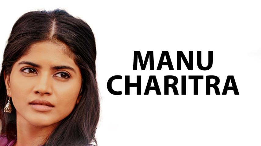 Manucharitra (2023) English Sub