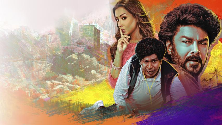 Gangers 2025 English Sub
