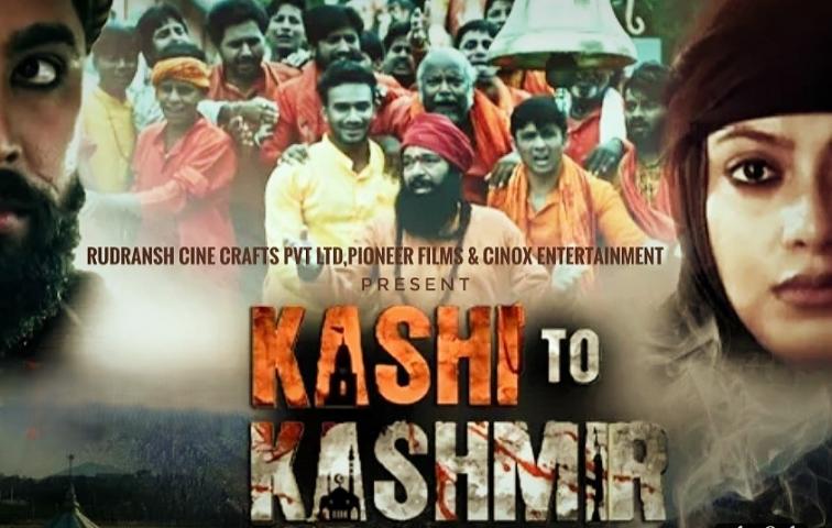 Kashi to Kashmir (2025) English Sub