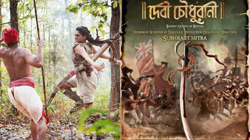 Devi Chowdhurani: Bandit Queen of Bengal (2025) English Sub