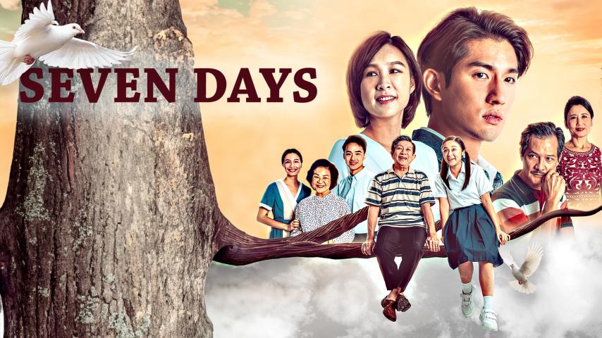 Seven Days (2023) English Sub