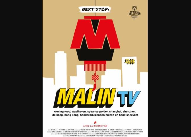 Malin TV (2023)