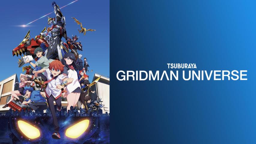 Gridman Universe (2023)