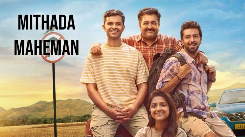 Mithada Maheman (2025) English Sub