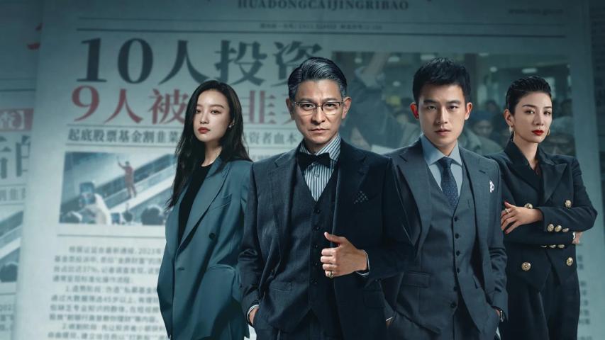 A Gilded Game (2025) English Sub