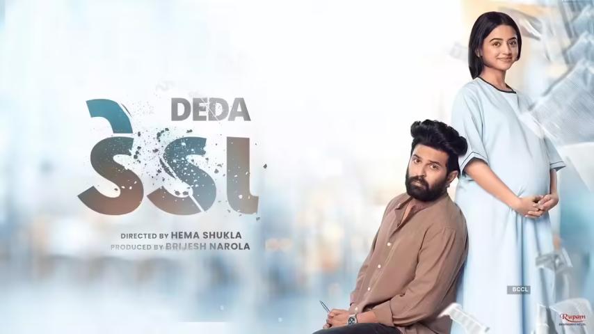 Deda (2025) English Sub