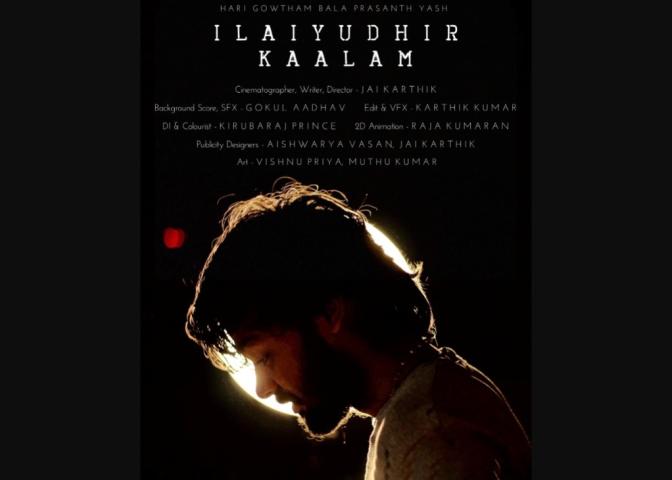 Ilaiyudhir Kaalam (2025) English Sub