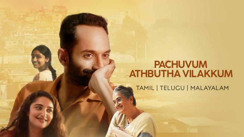 Pachuvum Athbutha Vilakkum (2023) English Sub