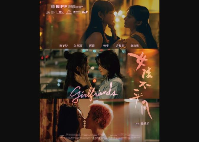Whisperings of the Moon (2025) English Sub