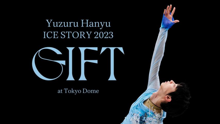 Yuzuru Hanyu Ice Story GIFT at Tokyo Dome (2023) English Sub