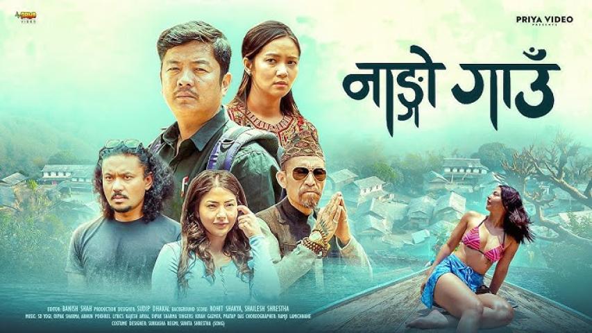 Nango Gaun (2023) English Sub