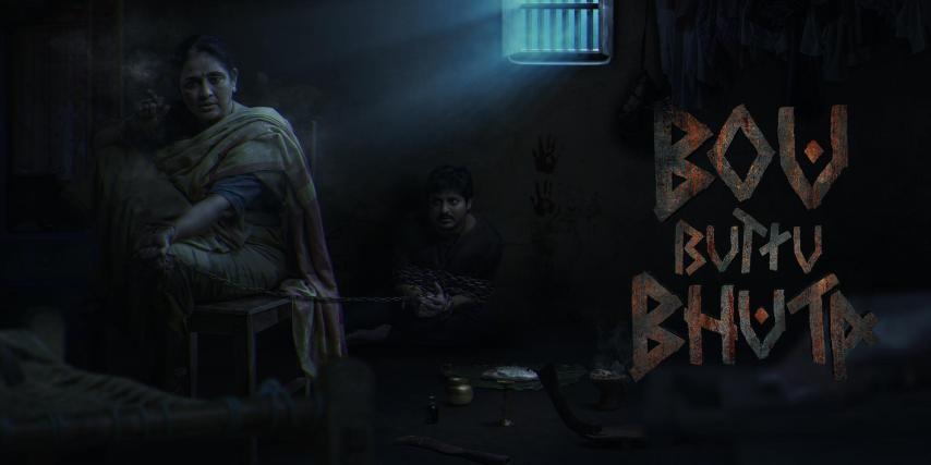 Bou Buttu Bhuta (2025) English Sub