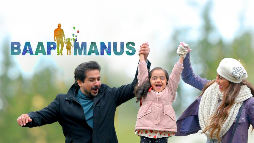 Baap Manus (2023) English Sub