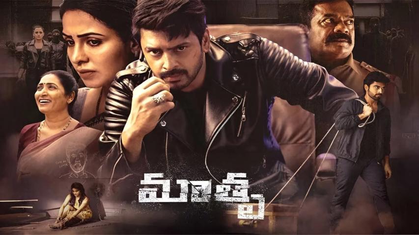 Mathru (2025) English Sub