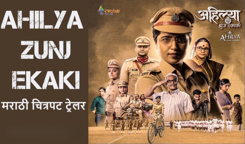 Ahilya: Zunj Ekaki (2023) English Sub