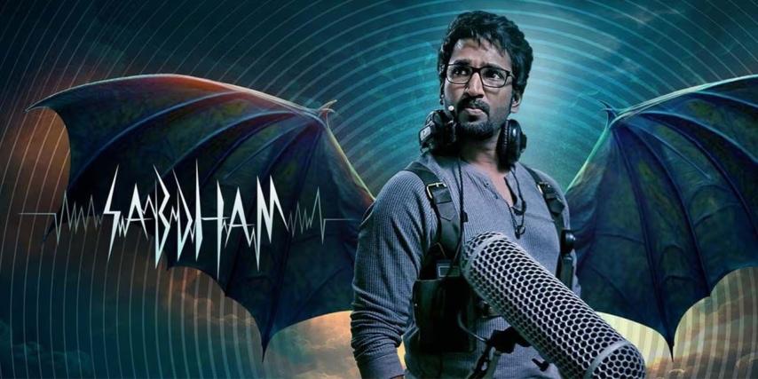Sabdham (2025) English Sub