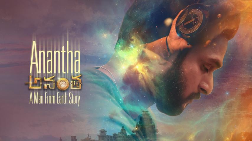 Anantha (2023) English Sub