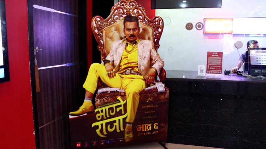 Magne Raja (2025) English Sub