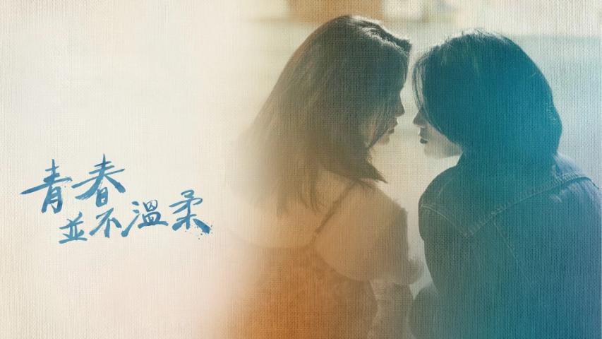 Who'll Stop the Rain (2023) English Sub