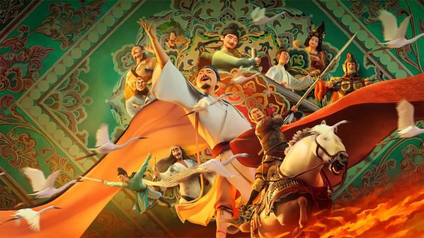 Chang'an (2023) English Sub