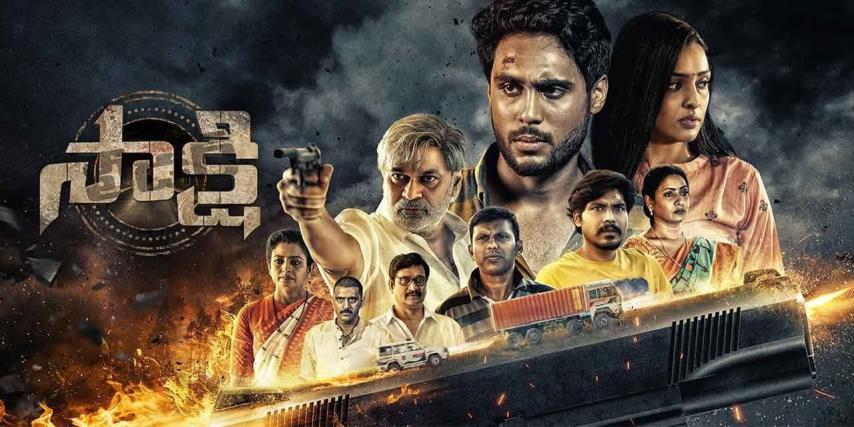 Sakshi (2023) English Sub