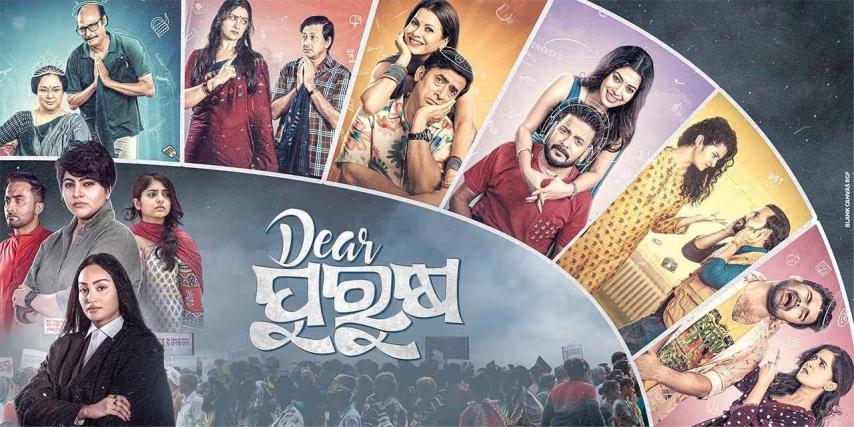 Dear Purusha (2024) English Sub