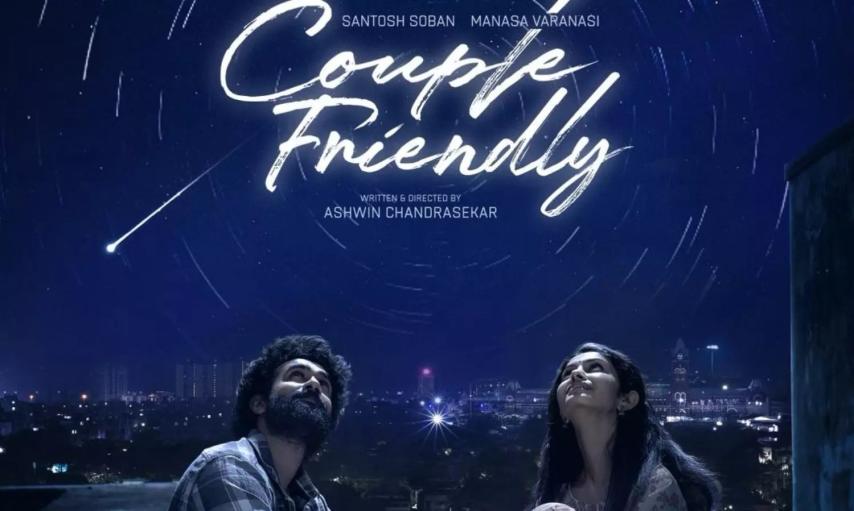 Couple Friendly (2025) English Sub