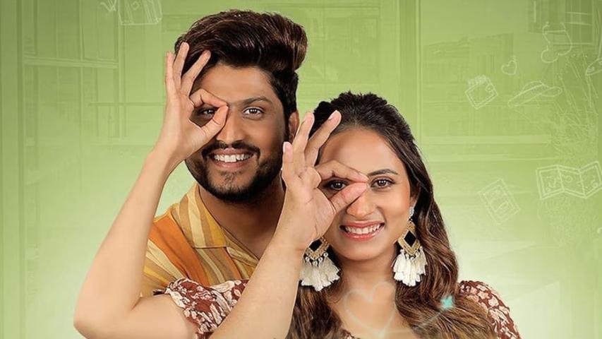 Nigah Marda Ayi Ve (2023) English Sub