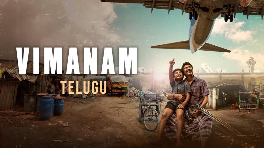 Vimanam (2023) English Sub