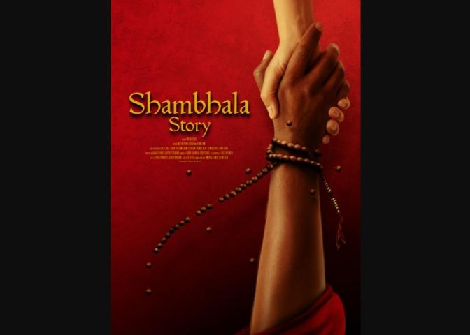 Shambhala Story (2025) English Sub
