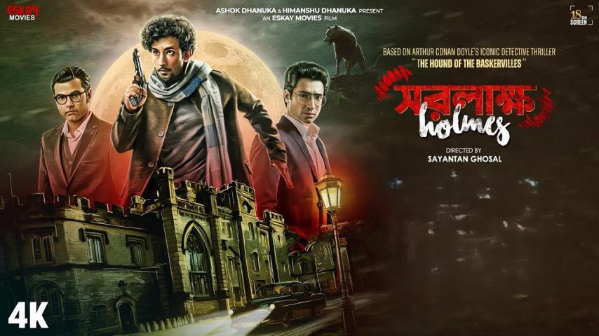 Saralakkha Holmes (2025) English Sub