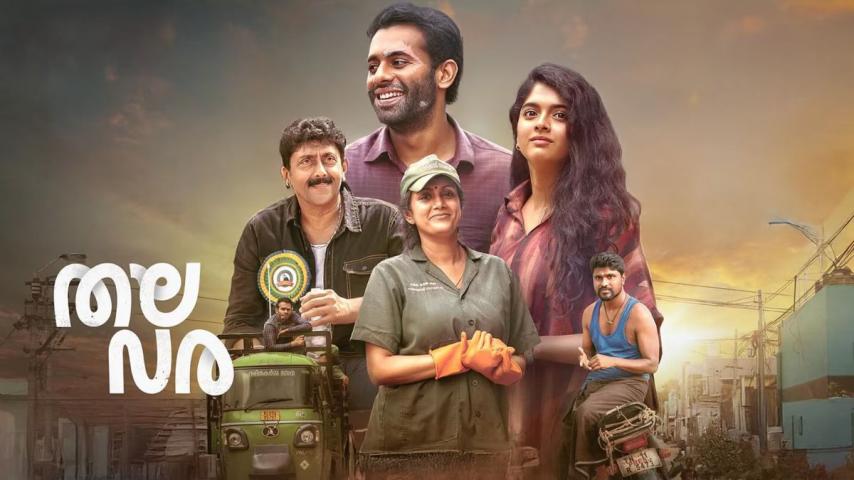 Thalavara (2025) English Sub