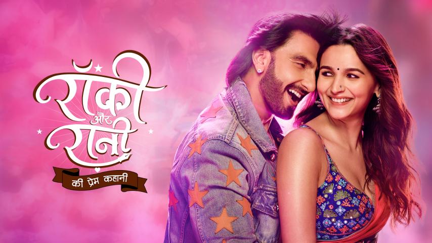 Rocky Aur Rani Kii Prem Kahaani (2023) English Sub