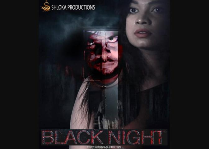 Black Night (2025) English Sub