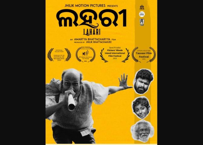 Lahari (2025) English Sub