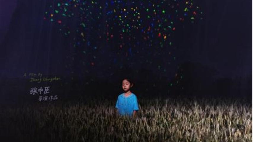 Ni De Yan Jing Bi Tai Yang Ming Liang (2025) English Sub