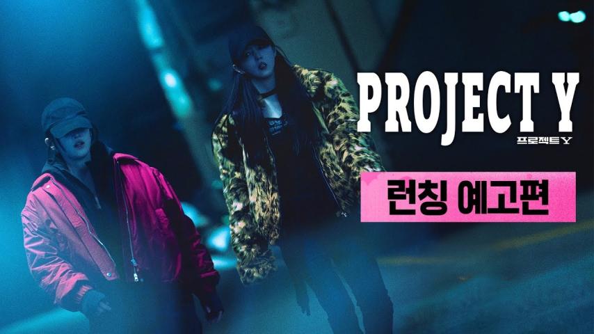 Project Y (2025) English Sub