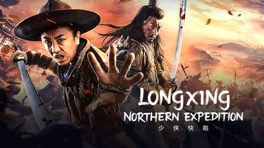 Longxing Northern Expedition (2023) English Sub