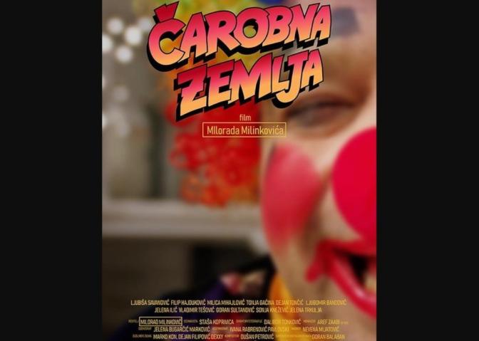 Carobna zemlja (2025)