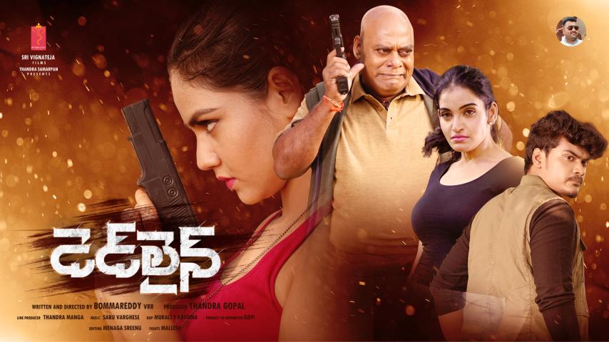 Dead Line (2023) English Sub