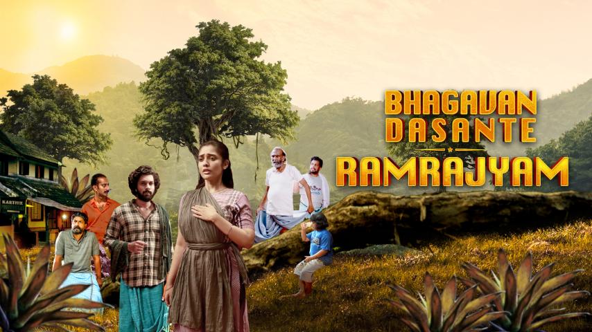 Bhagavan Dasante Ramrajyam (2023) English Sub