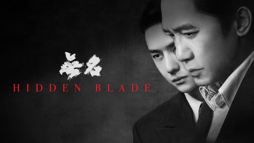 Hidden Blade (2023) English Sub