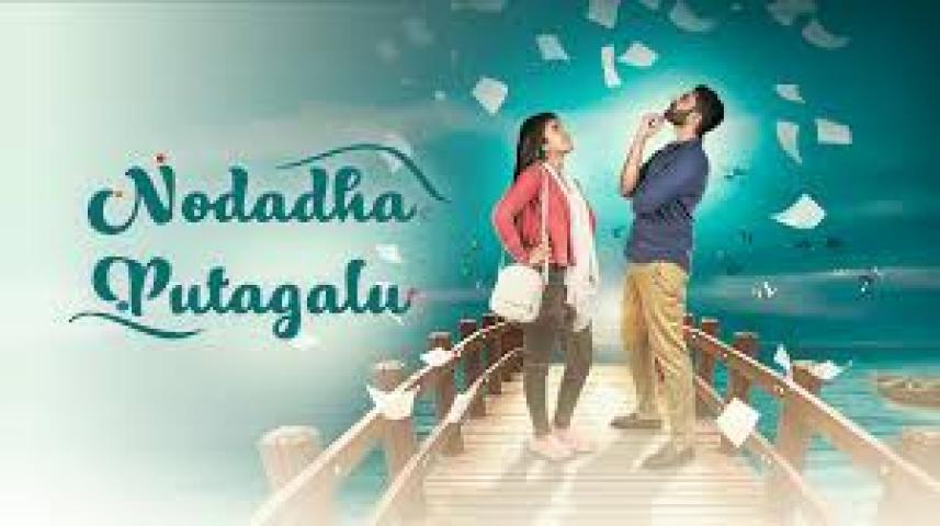 Nodadha Putagalu (2023) English Sub