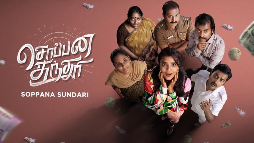 Soppana Sundhari (2023) English Sub