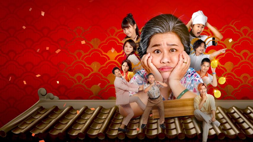 Wo te po po tsen me pa chuan chuan kao tiu le (2023) English Sub