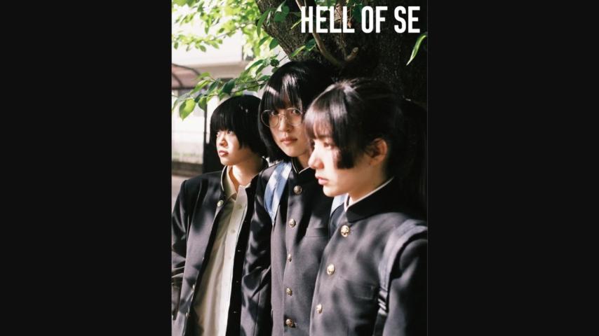 Hell of SE (2024) English Sub
