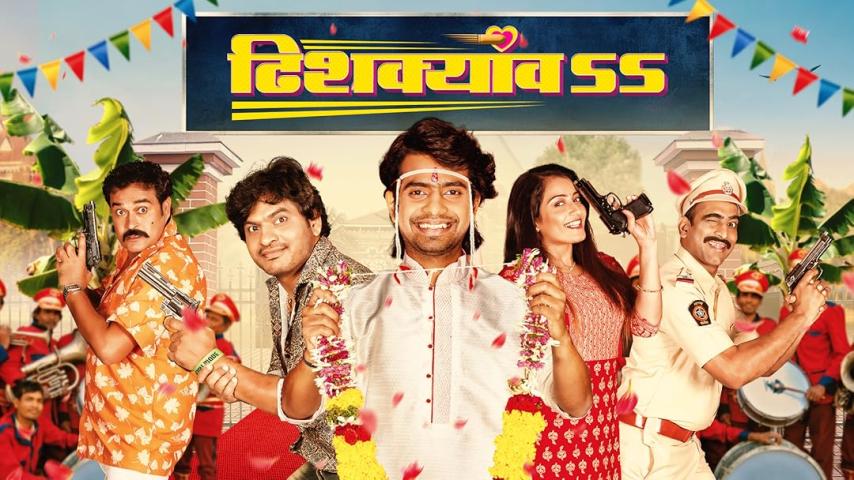 Dhishkyaoon (2023) English Sub