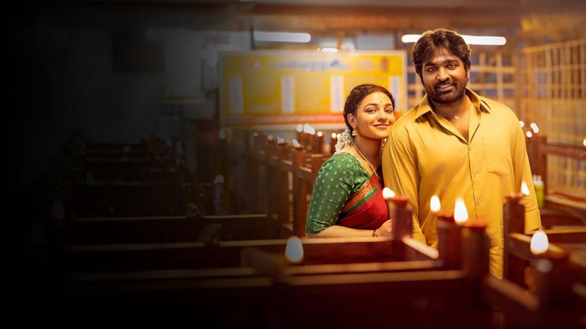 Thalaivan Thalaivii 2025 English Sub
